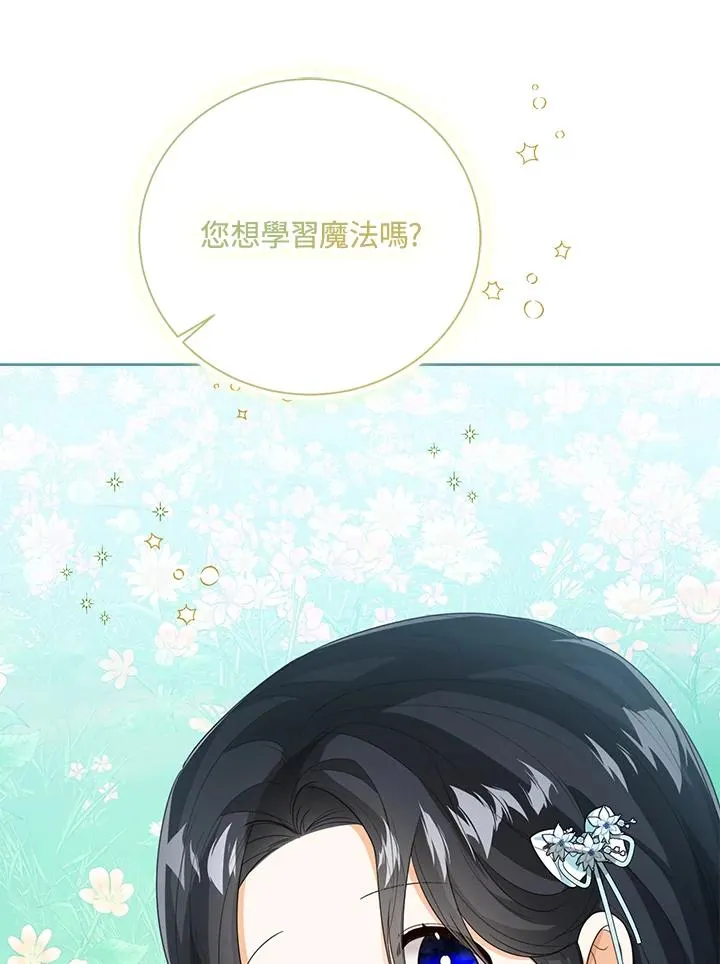 第47话125