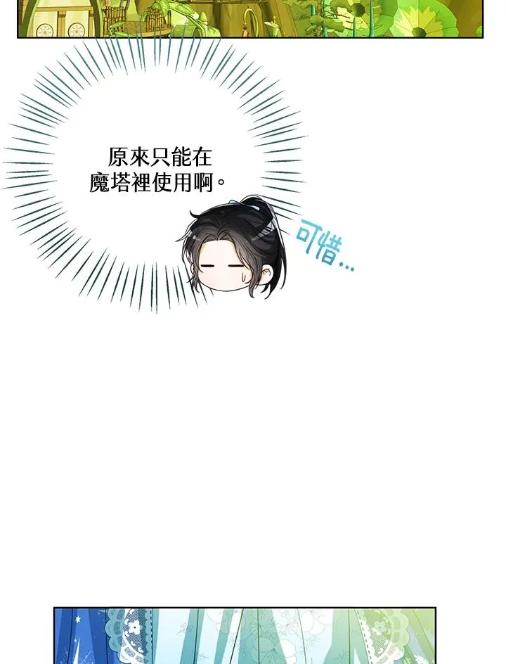 第62话9