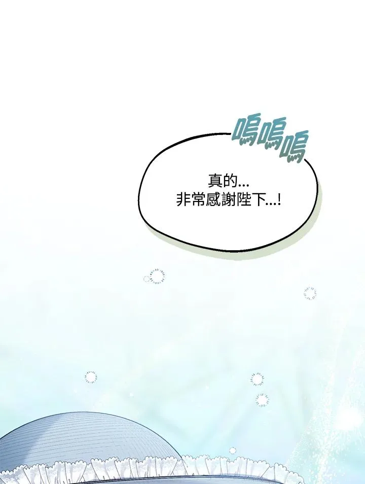 第46话106
