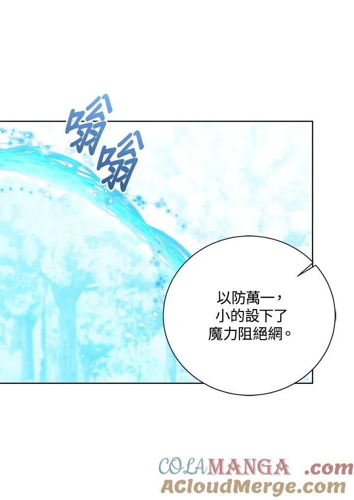 第93话24