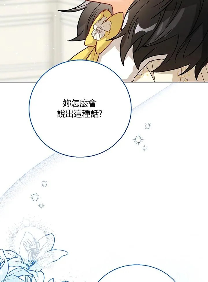 第20话109
