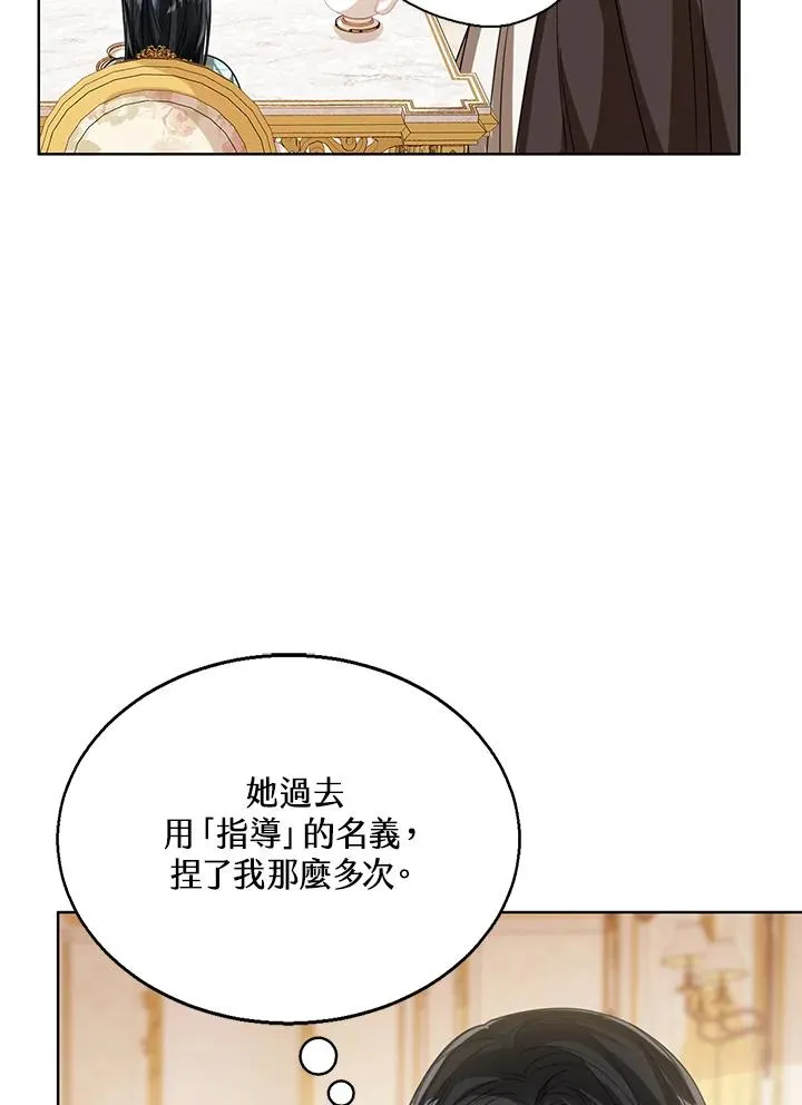 第64话33