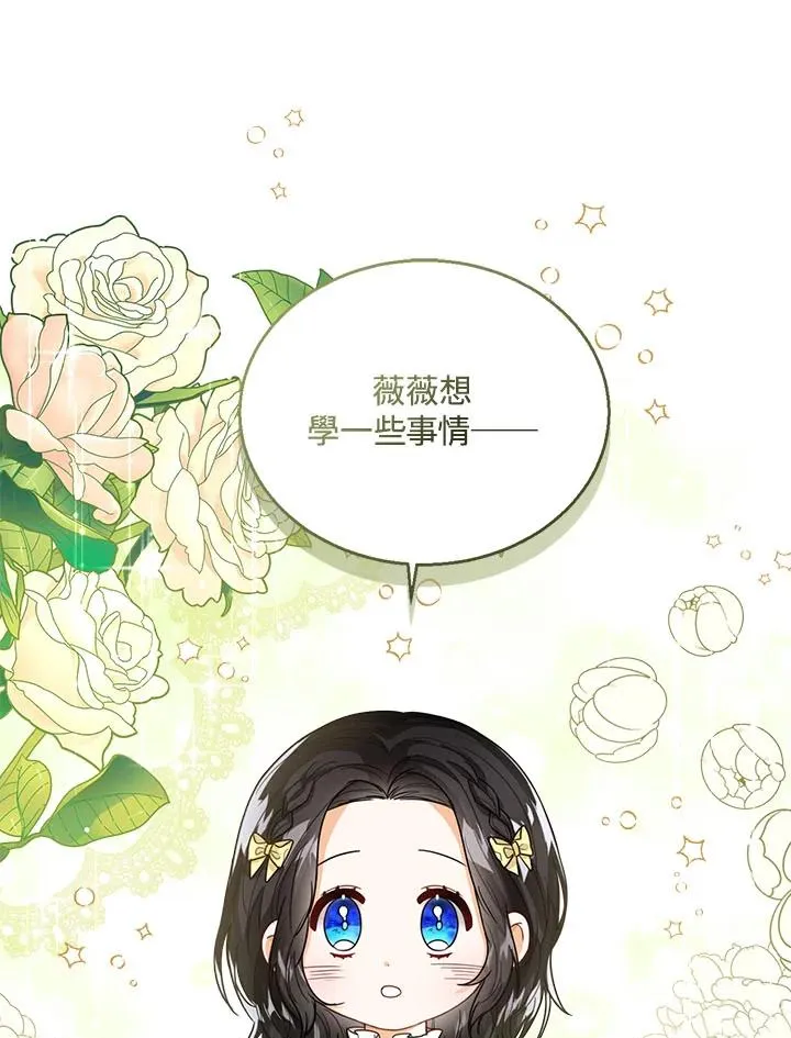第33话51