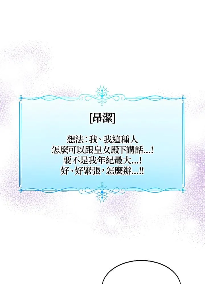 第62话102