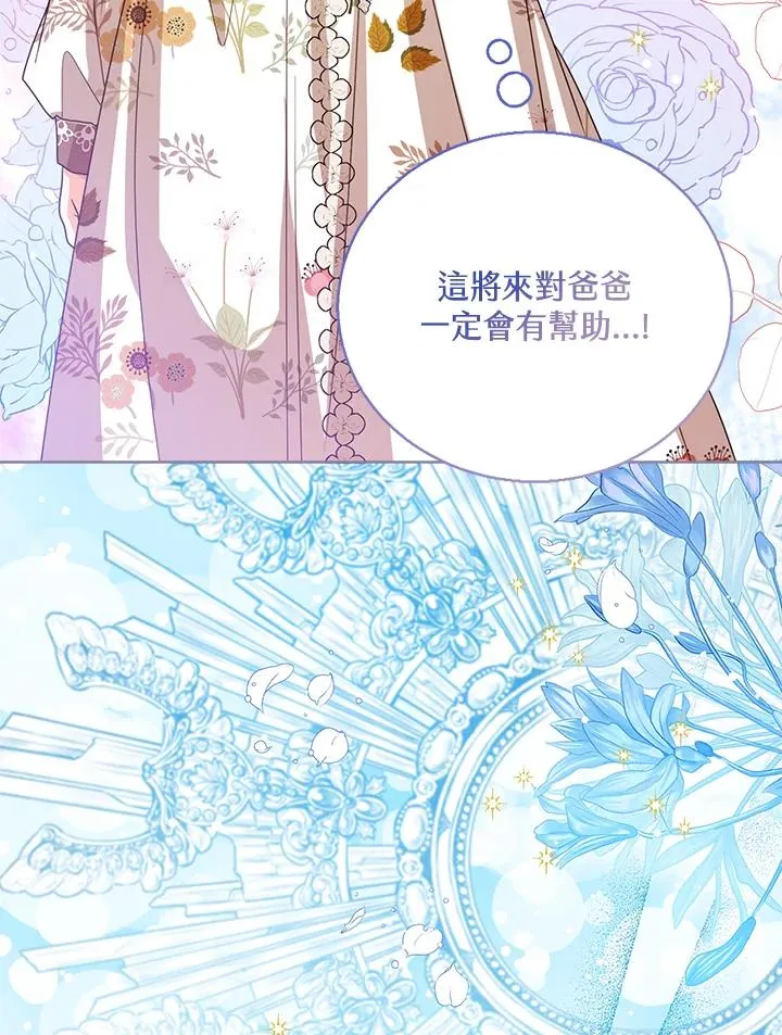 第86话109