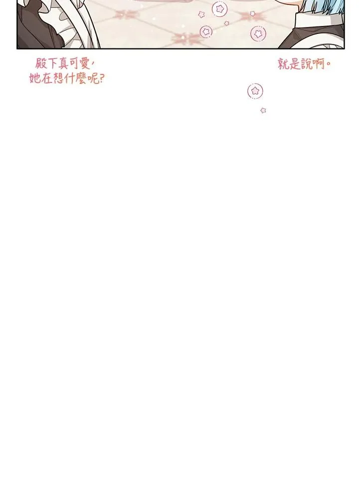 第33话3