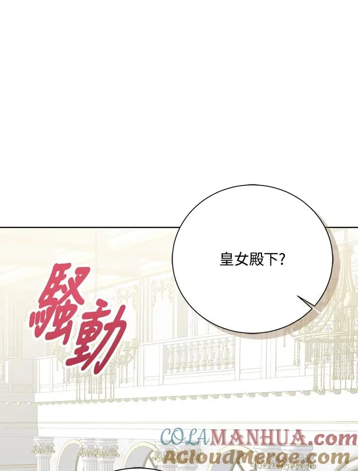 第51话92
