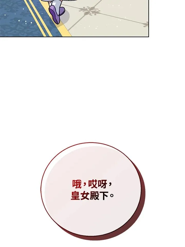 第22话90