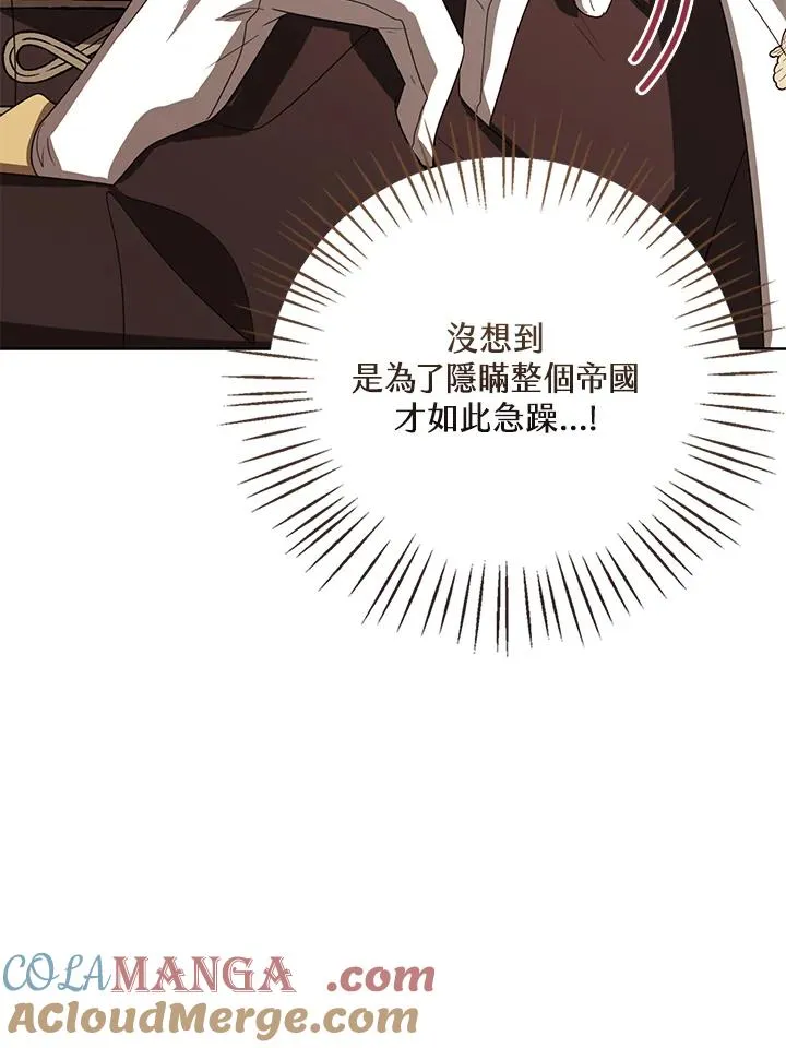 第91话64