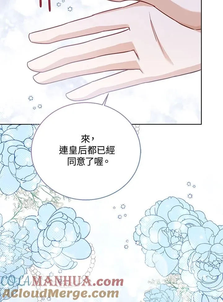 第31话108