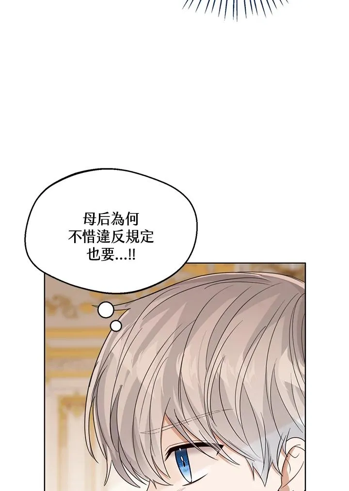 第63话37
