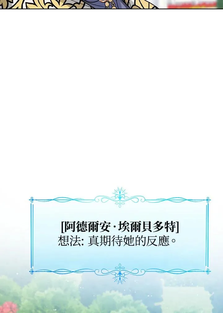 第18话41