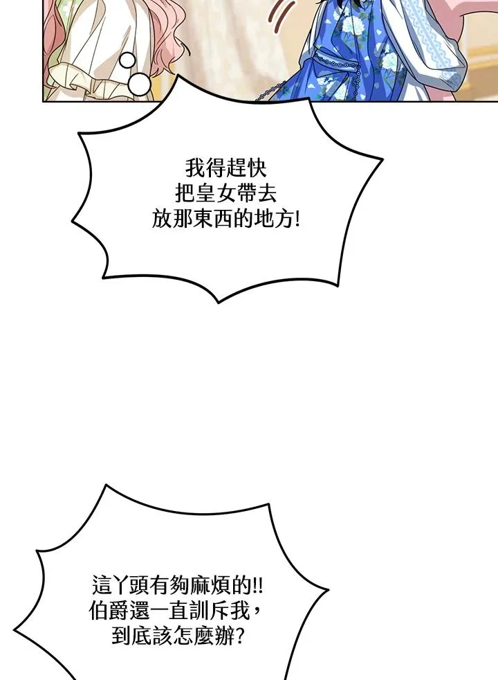 第55话95
