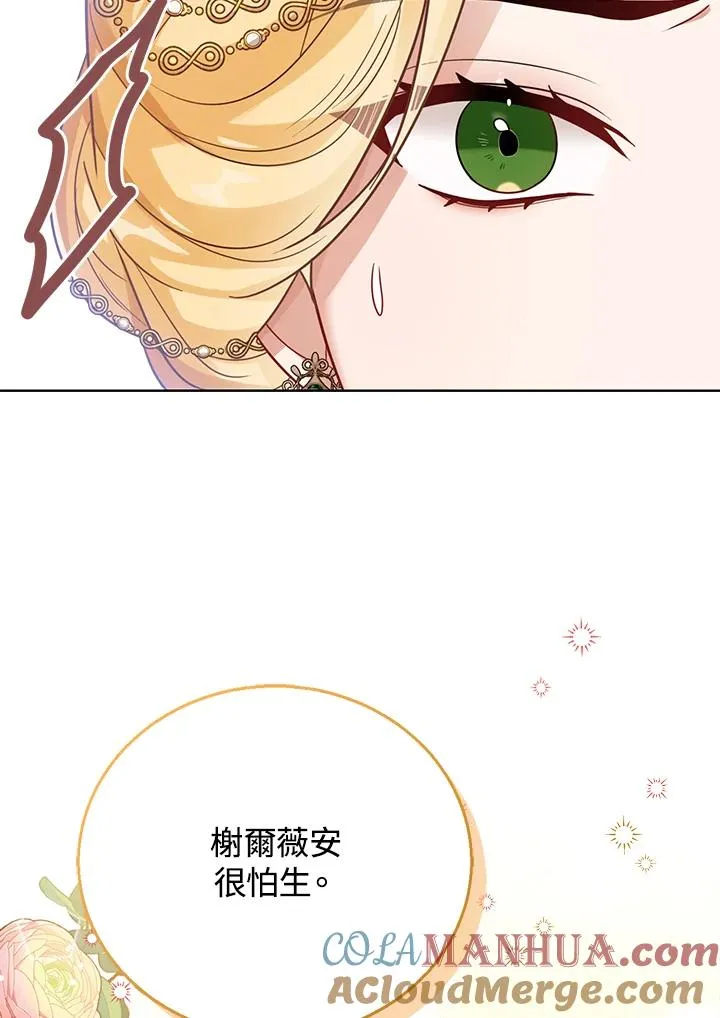 第14话16