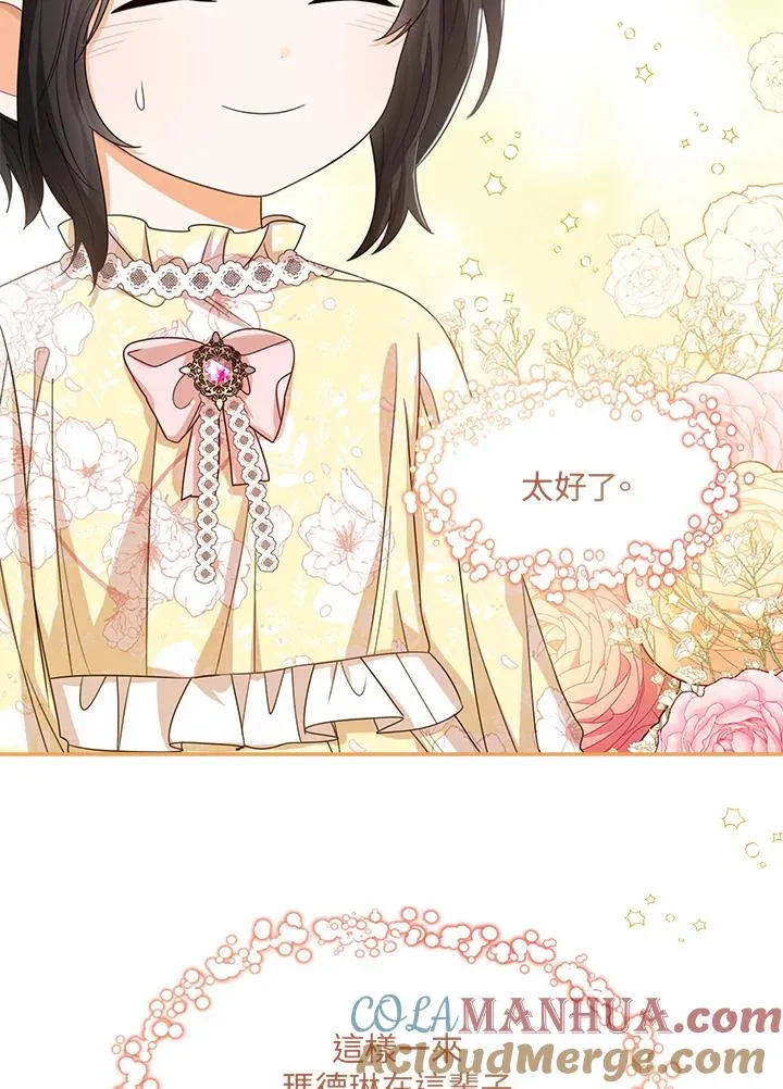 第49话48