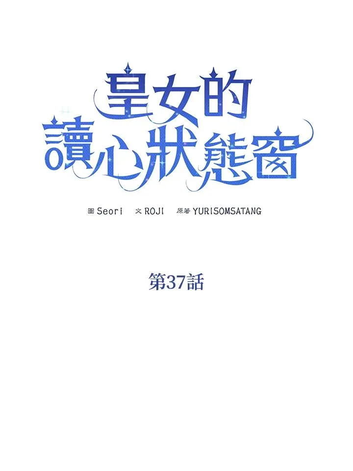 第37话30