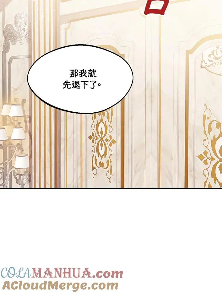 第61话68