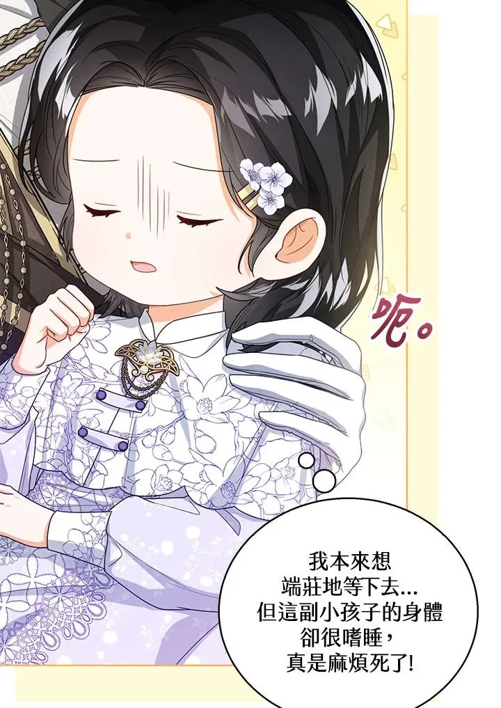 第35话7