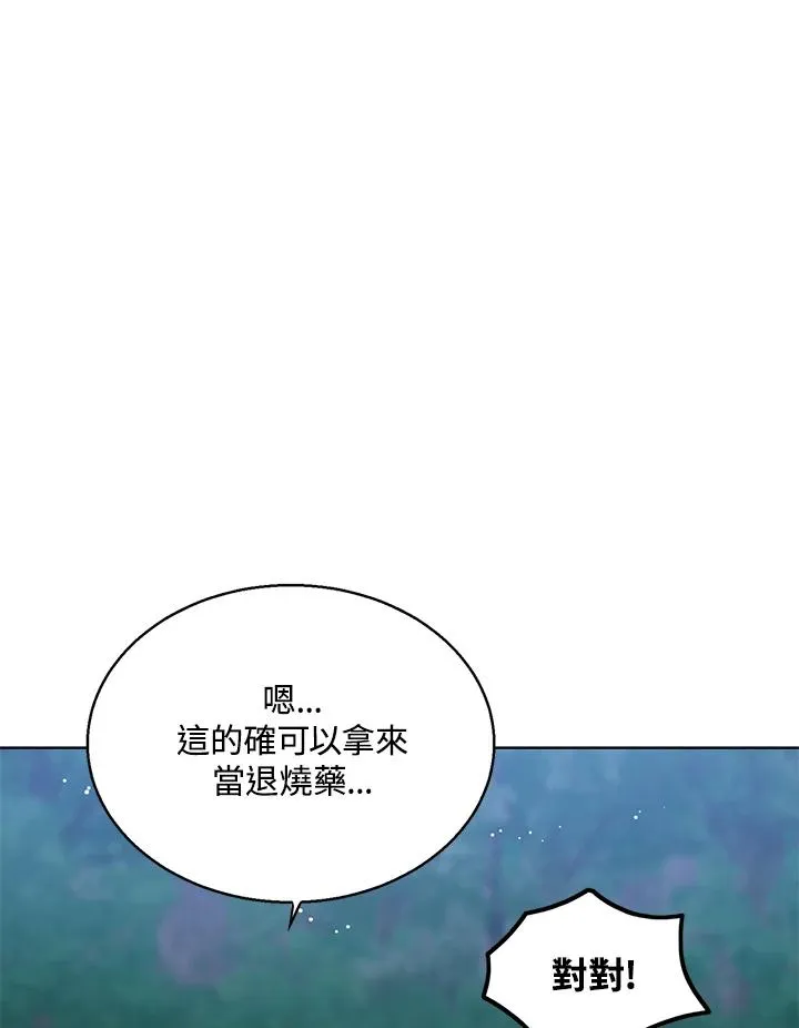 第9话22
