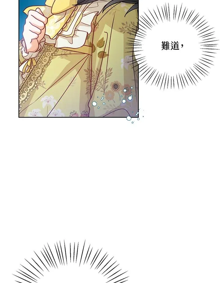 第7话103