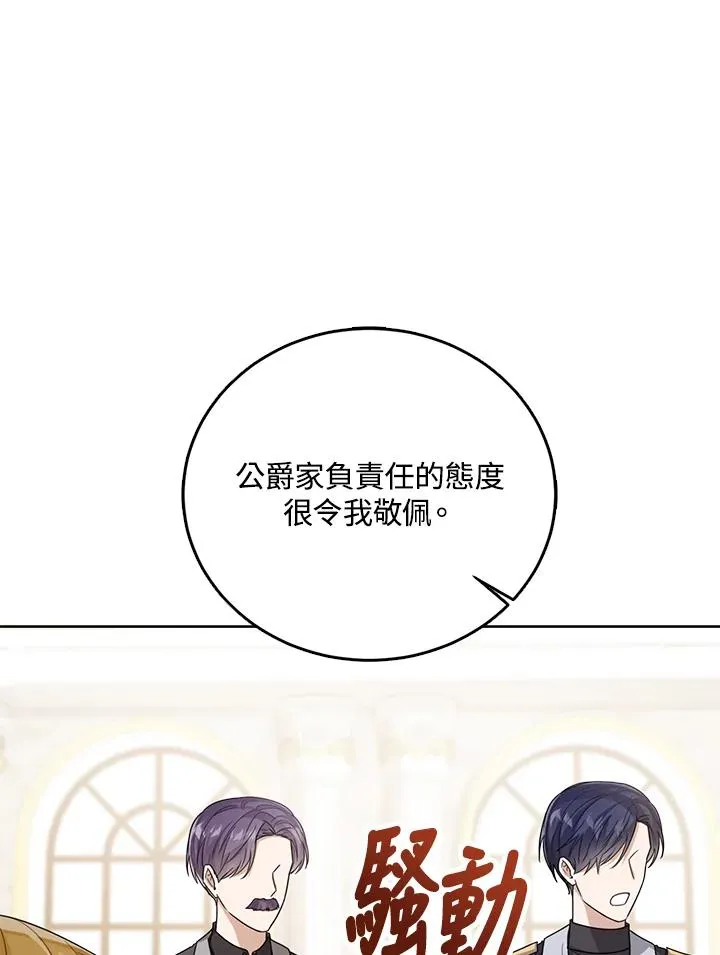 第43话103