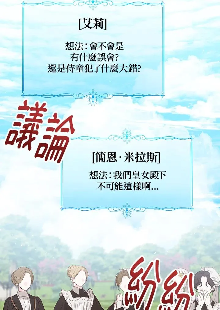第54话62