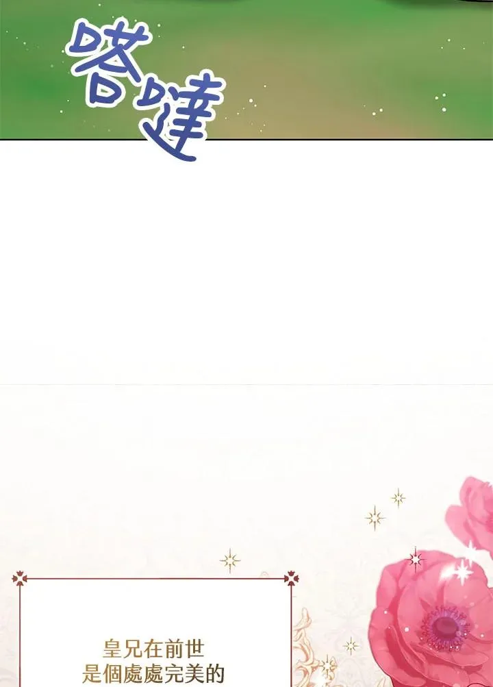 第16话55