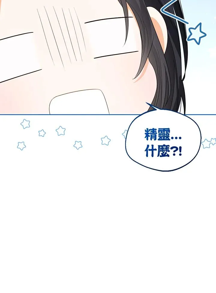 第88话7