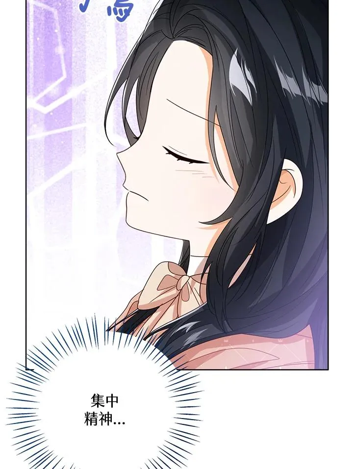 第71话93