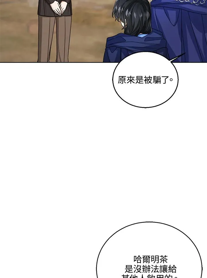 第67话97