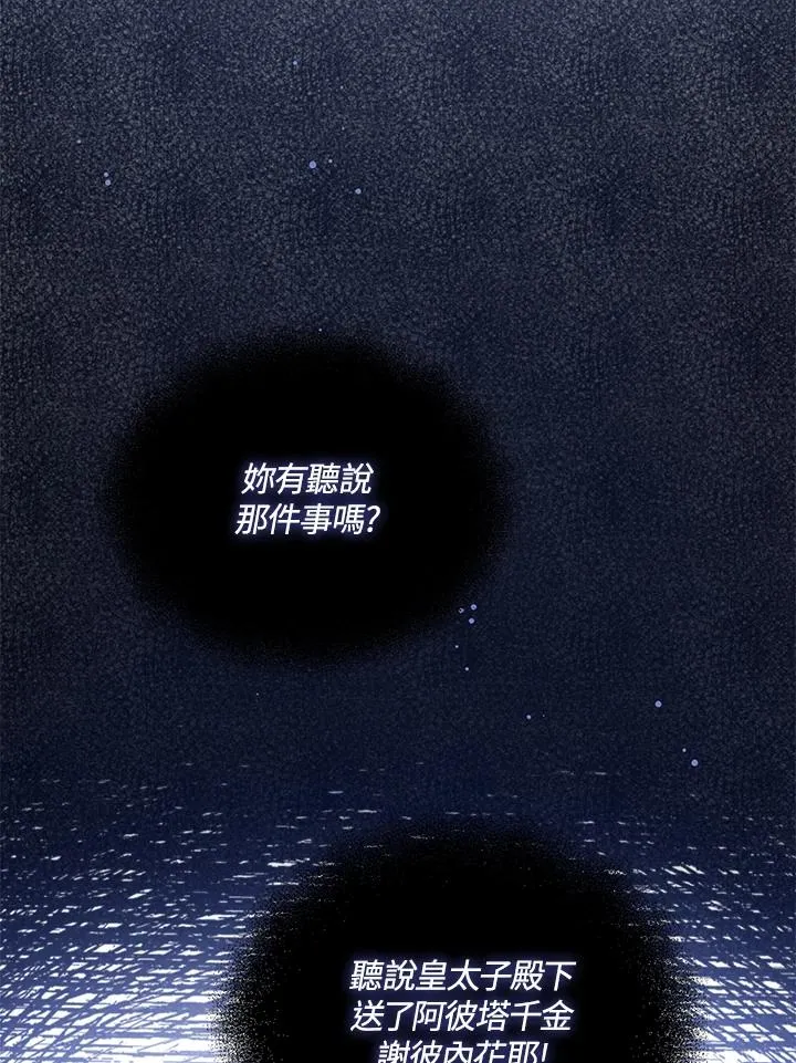 第36话42