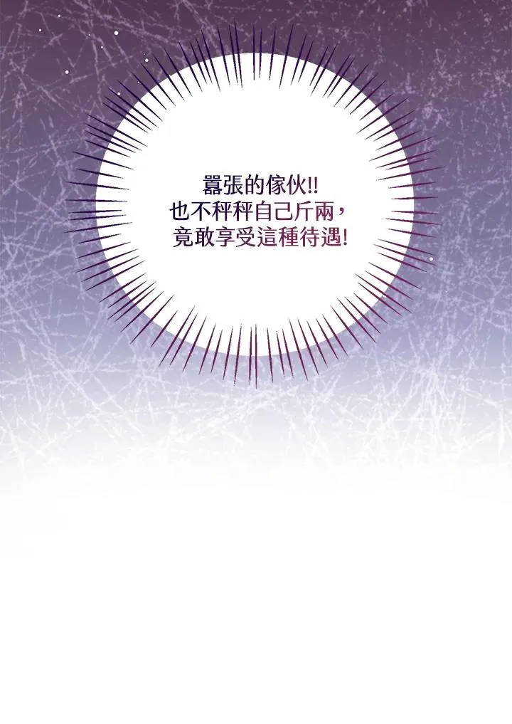 第63话43