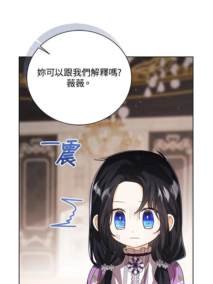 第84话77