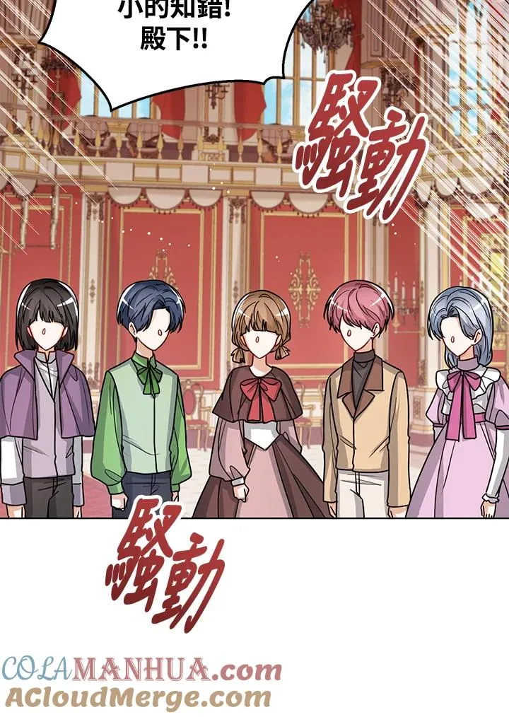 第29话68