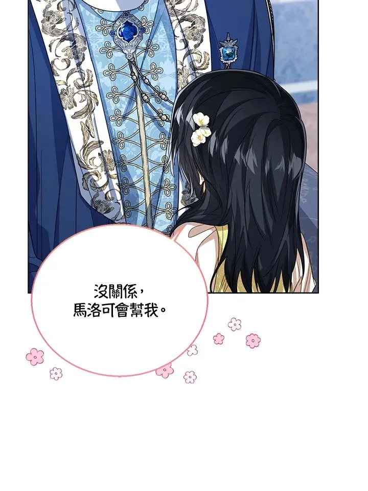 第58话66
