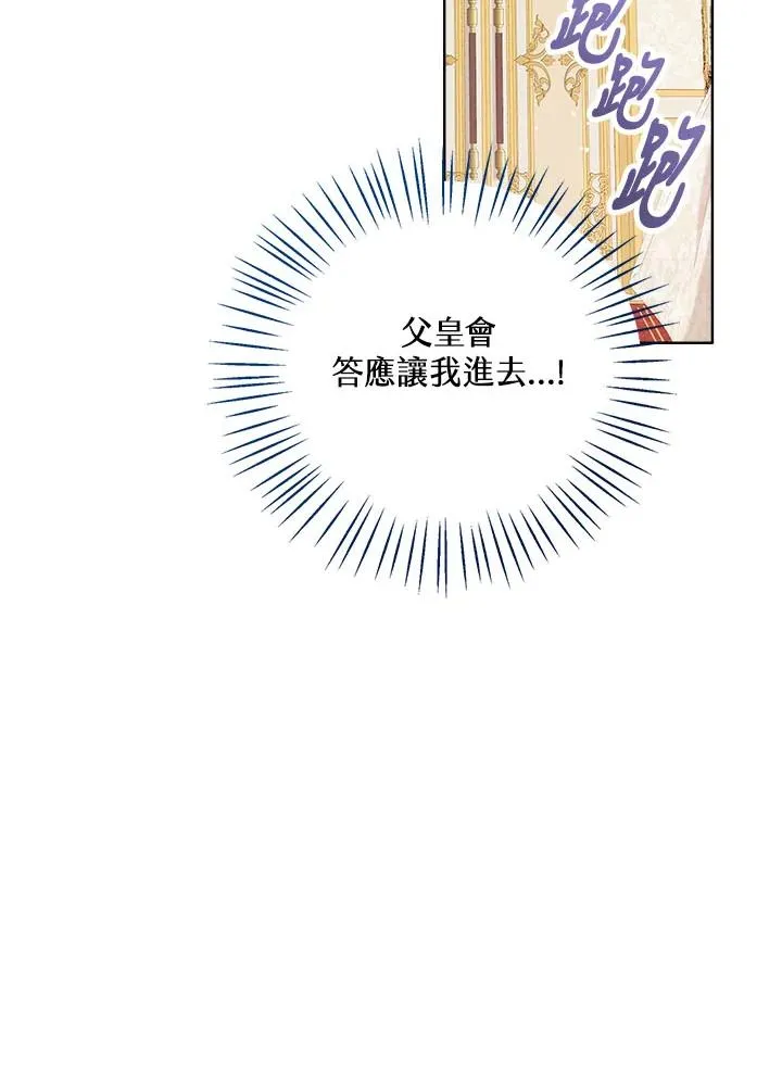 第34话11