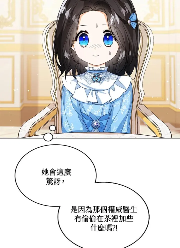 第41话89