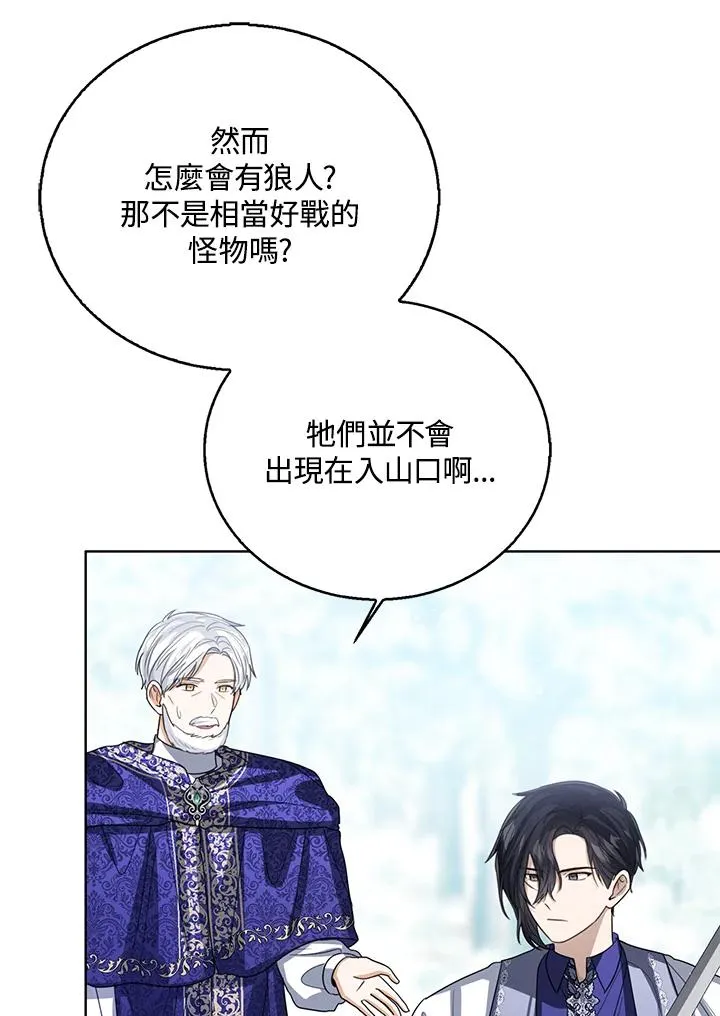 第93话25
