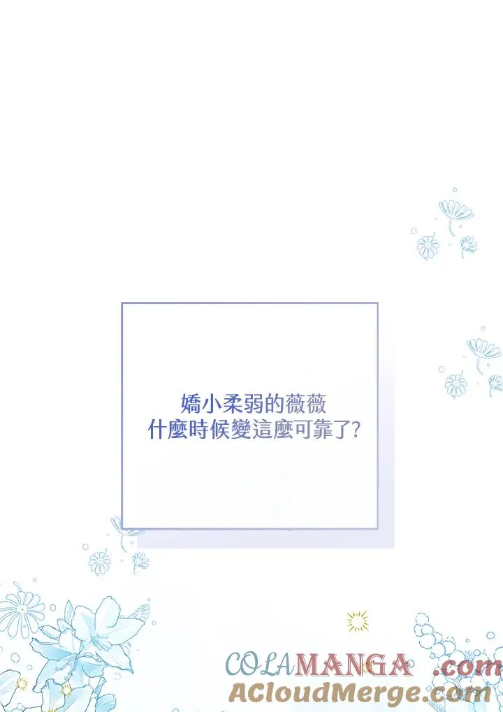 第77话(第2季)112