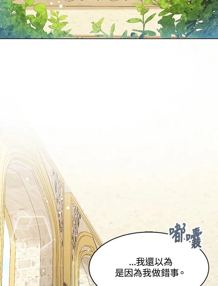 第7话30