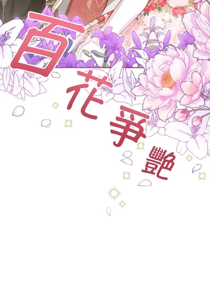 第36话82