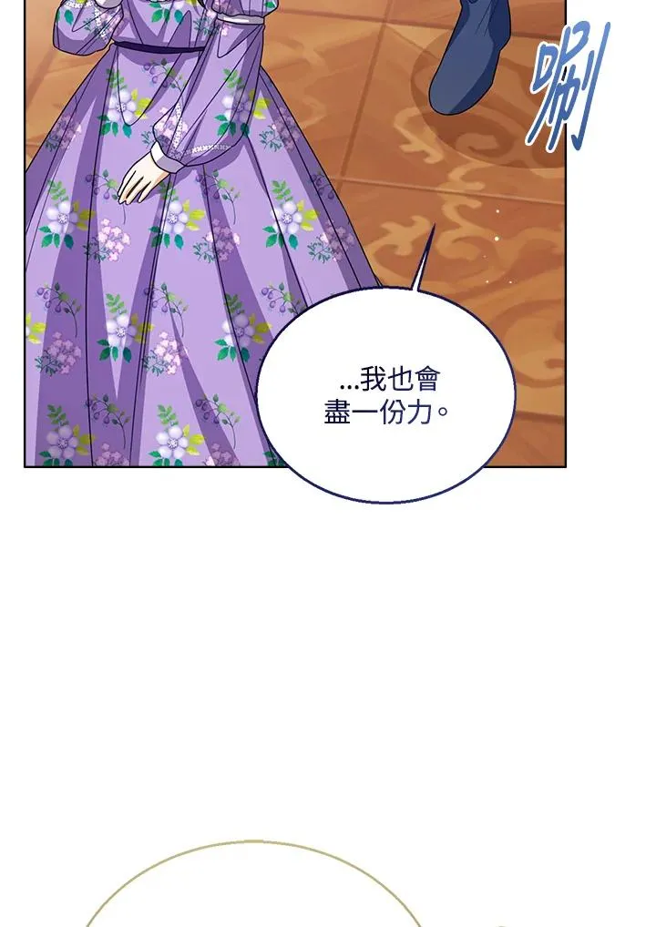 第84话65