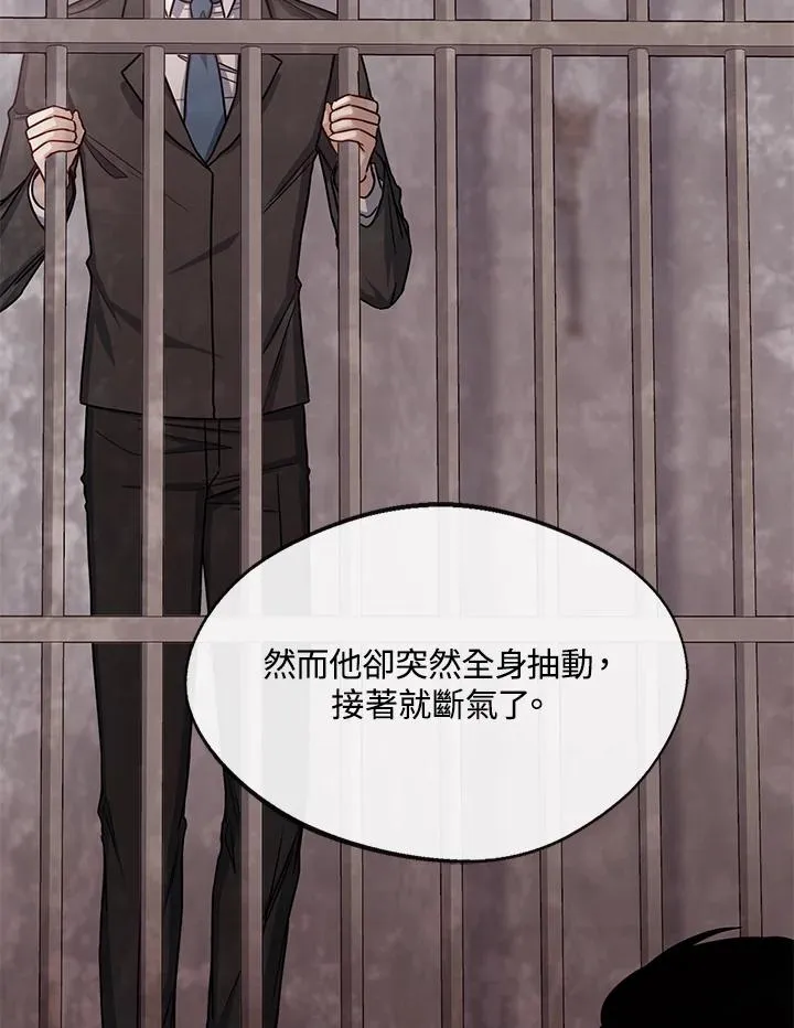 第31话15