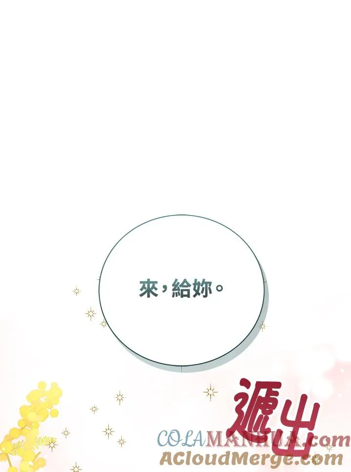 第45话76