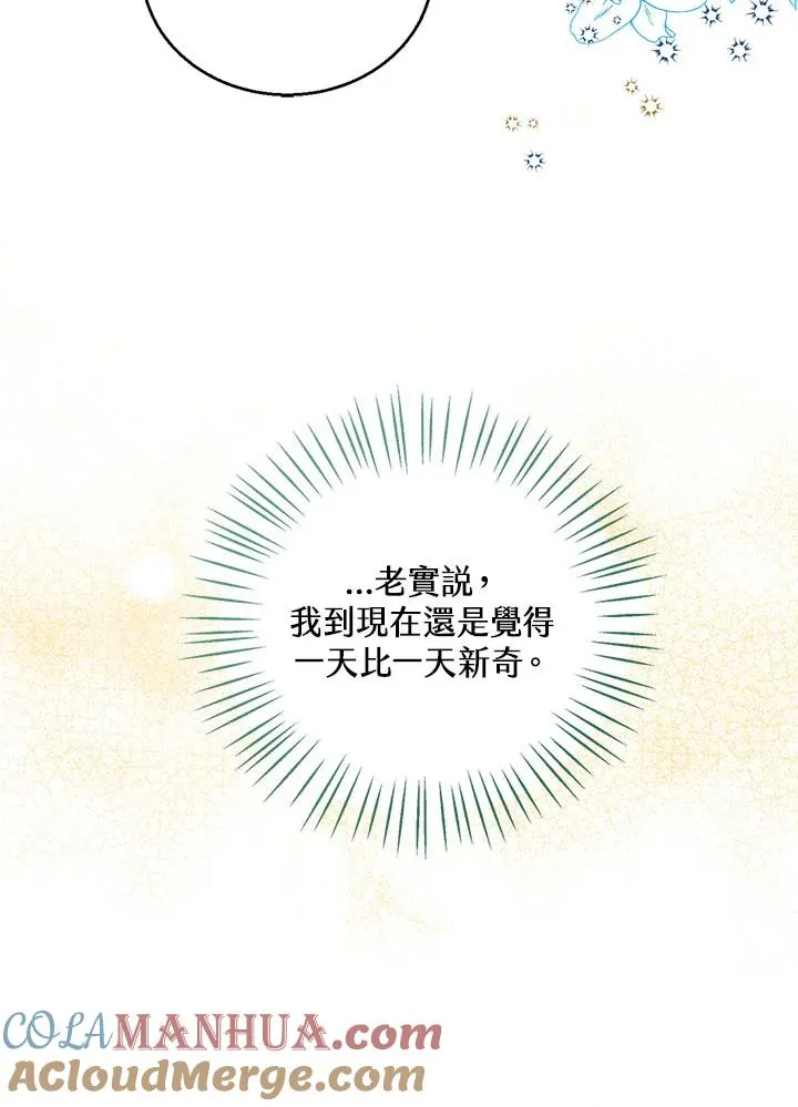 第18话28
