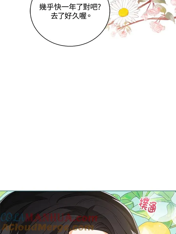 第51话52