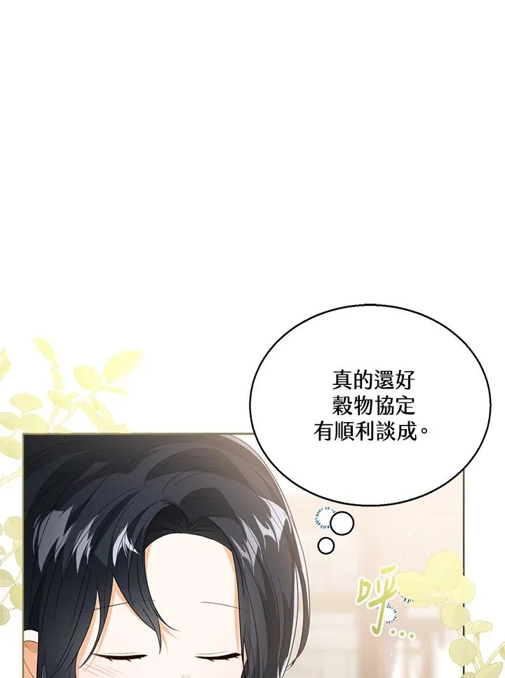 第83话51