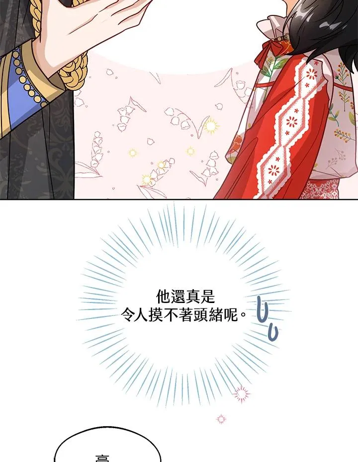 第11话57