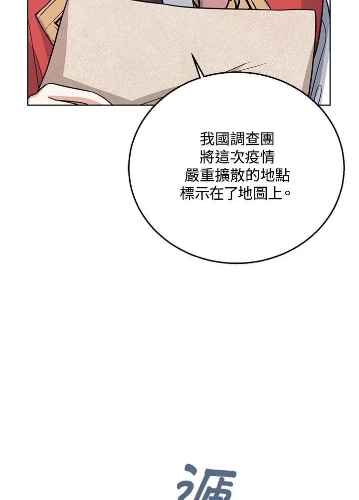 第21话102
