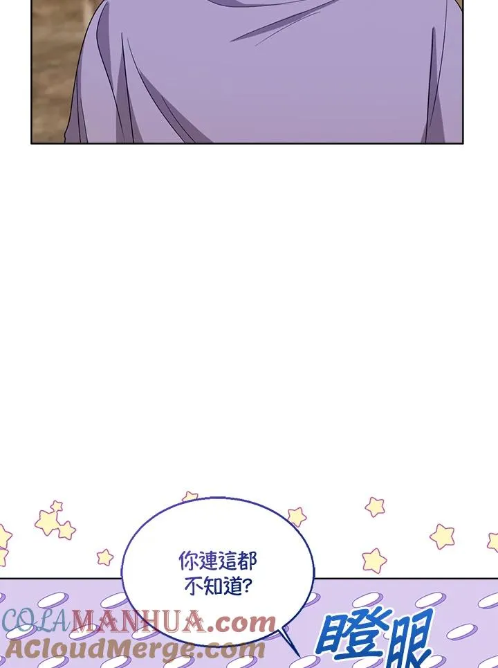 第66话100